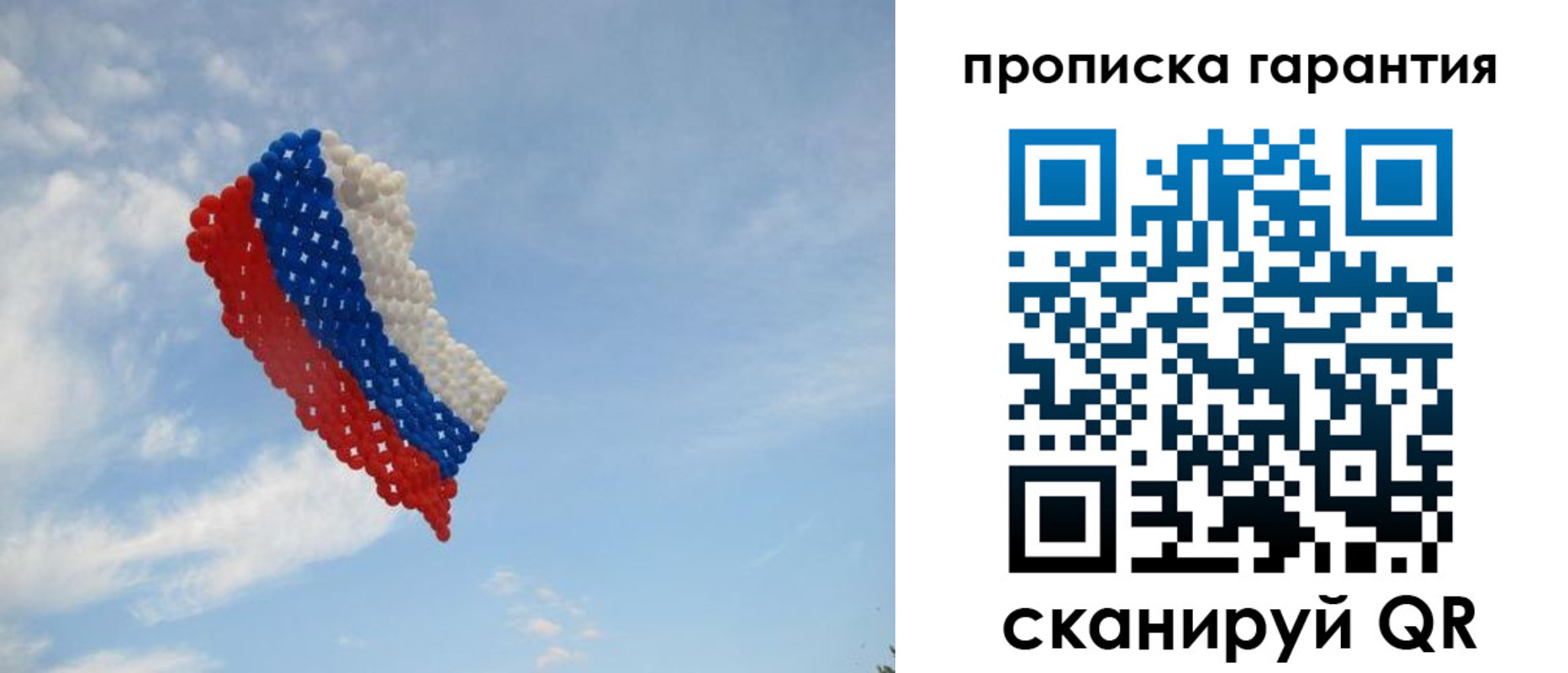 прописка для кредита в Сегеже
